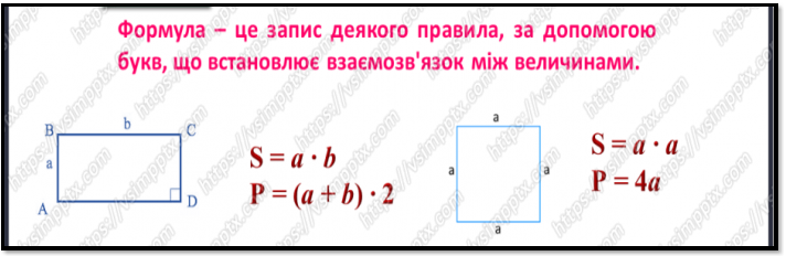 D:\воєнний час дистанційка\9tQT1lOdz5Sepy87kMZAPXYV2uwEg6iD.png